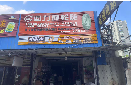 元阳门头店招