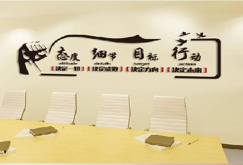 元阳企业文化墙主要展示什么？