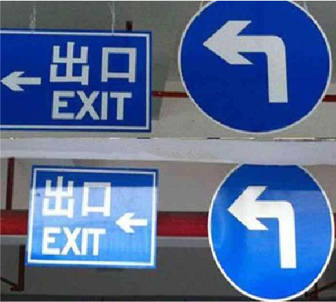 元阳在日常生活中如何区分标识与标牌？