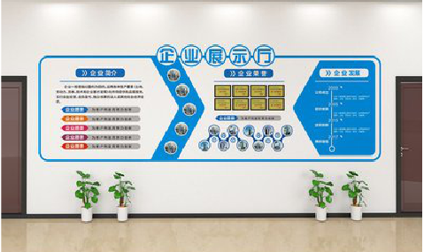 元阳设计师必看的文化墙设计定律。