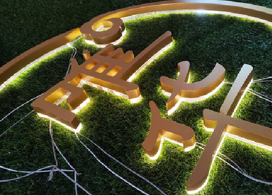 元阳门头上的发光字你选对了吗？