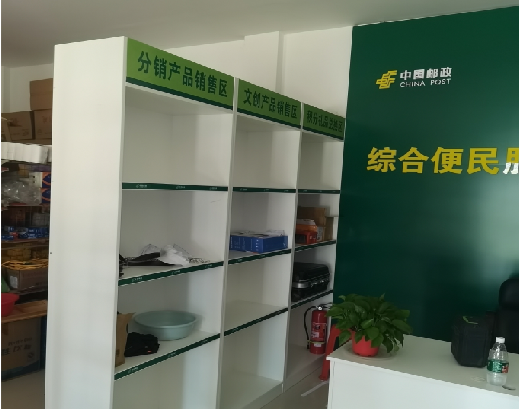 元阳邮政快递点装修
