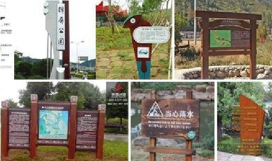 元阳标识标牌具有哪些特点?