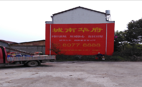 元阳墙体彩绘如何呈现最大效果?