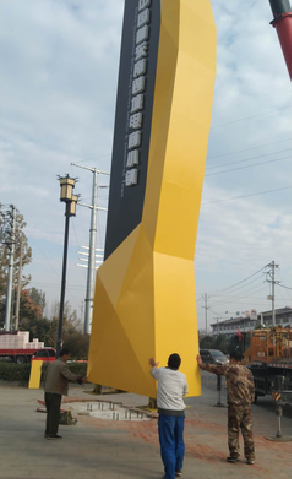 元阳标识标牌的安装方法。