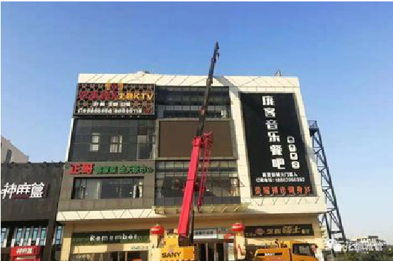 元阳户外广告招牌设计制作。