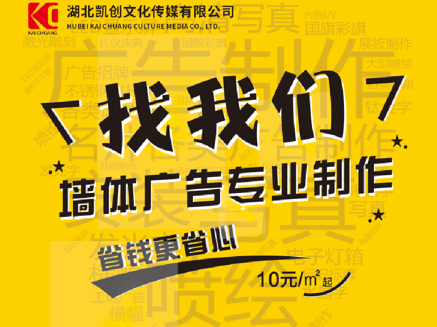 元阳如何增加广告公司的业务量？