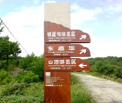 元阳标识标牌制作验收标准有哪些？