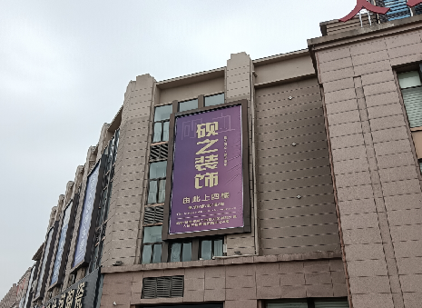 元阳高空喷绘如何安装?