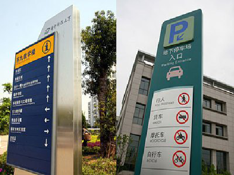 元阳导向标识的设计作用。