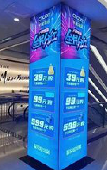 元阳三面立柱灯箱如何制作？